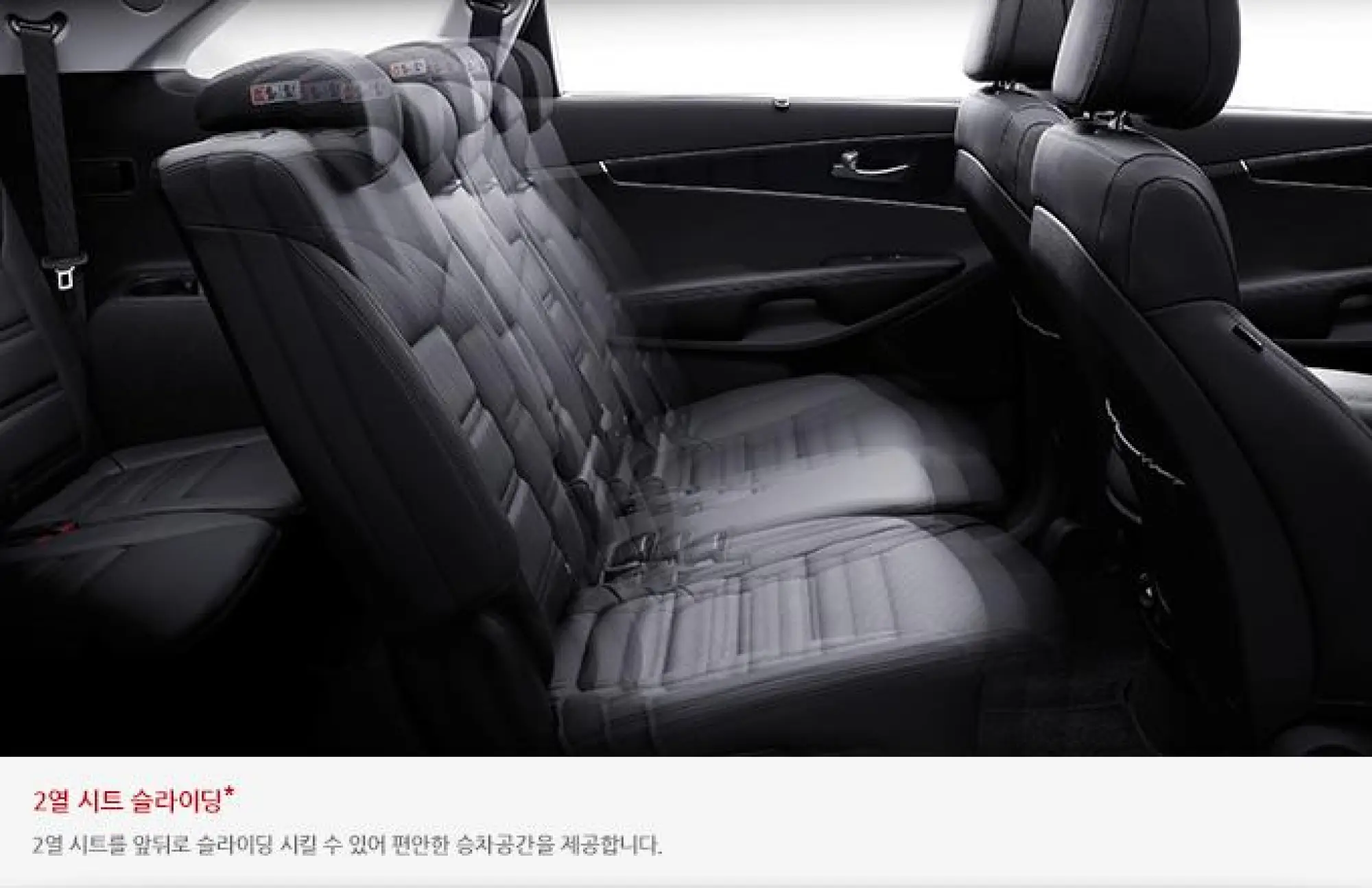 KIA Sorento 2015 - World Premiere Corea del Sud - 25