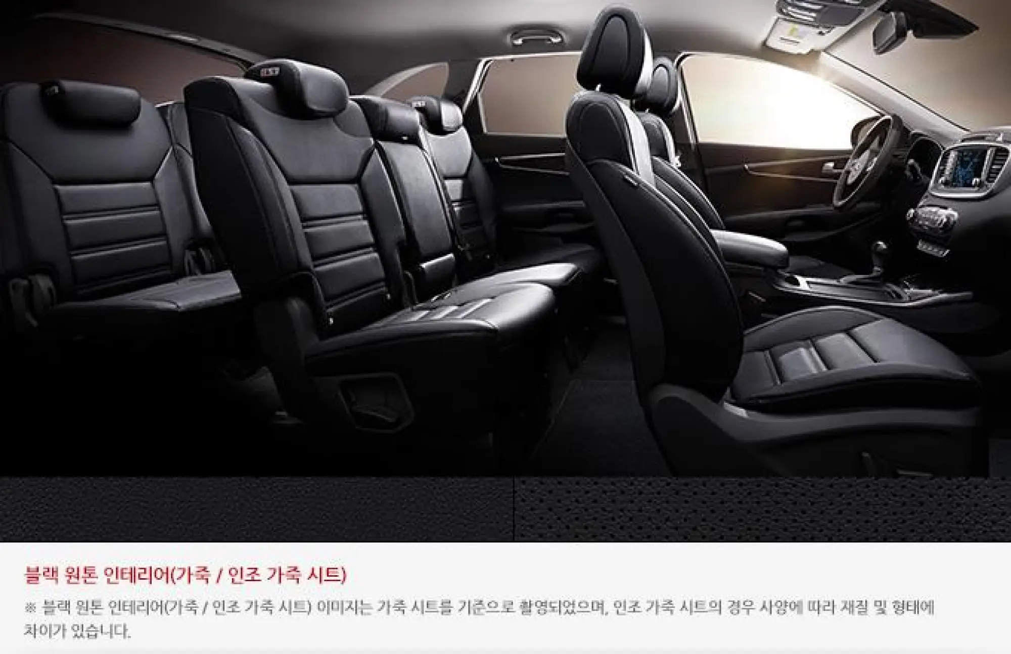 KIA Sorento 2015 - World Premiere Corea del Sud - 35