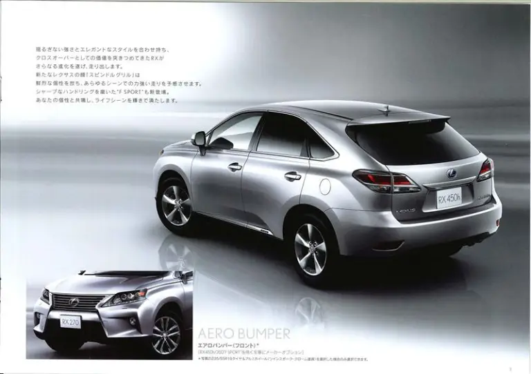 Lexus RX restyling - prime immagini - 3