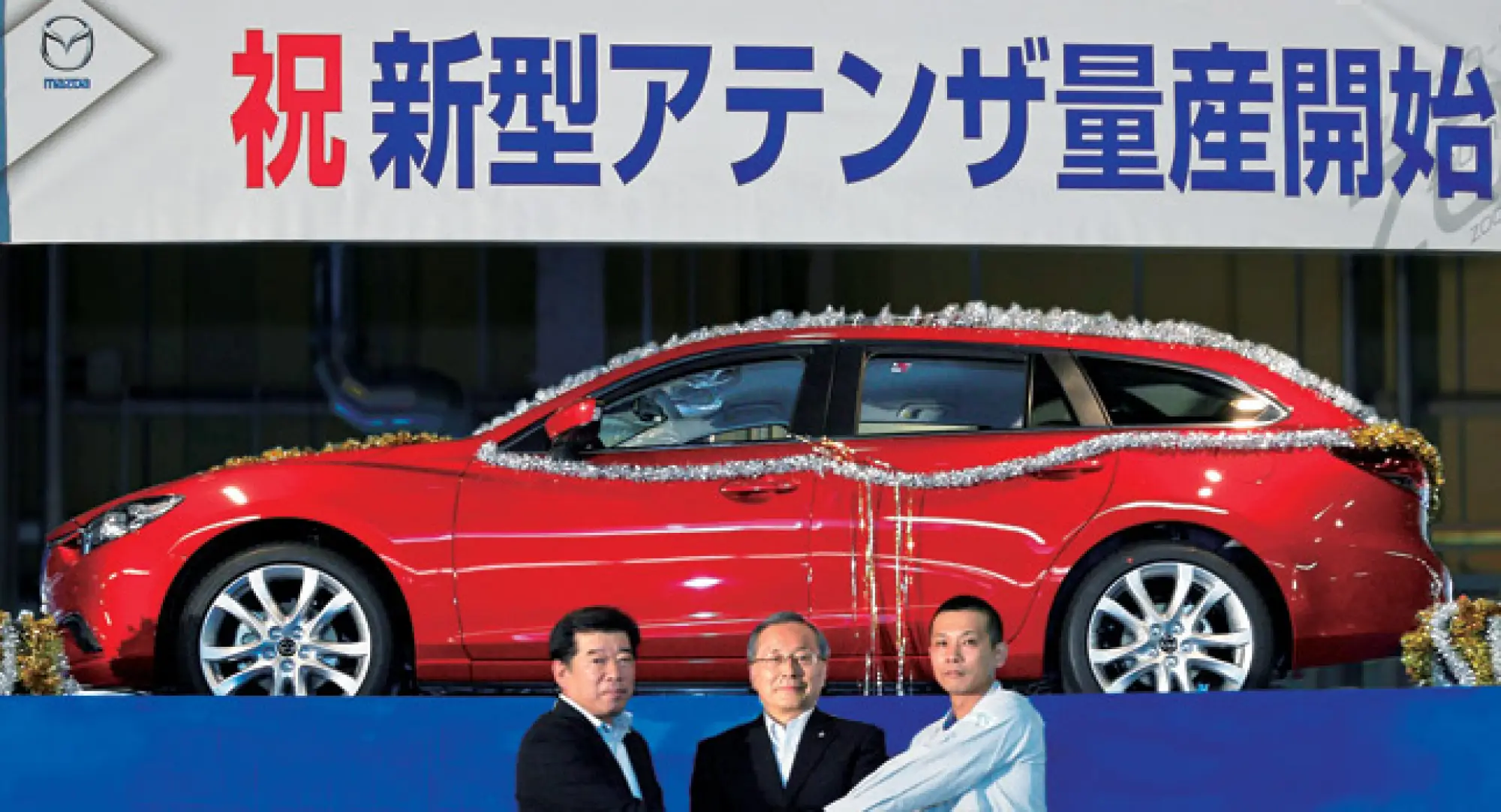 Mazda 6 station wagon 2013 prime immagini - 1