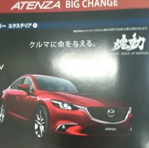 Mazda6 2015 - Foto rivista