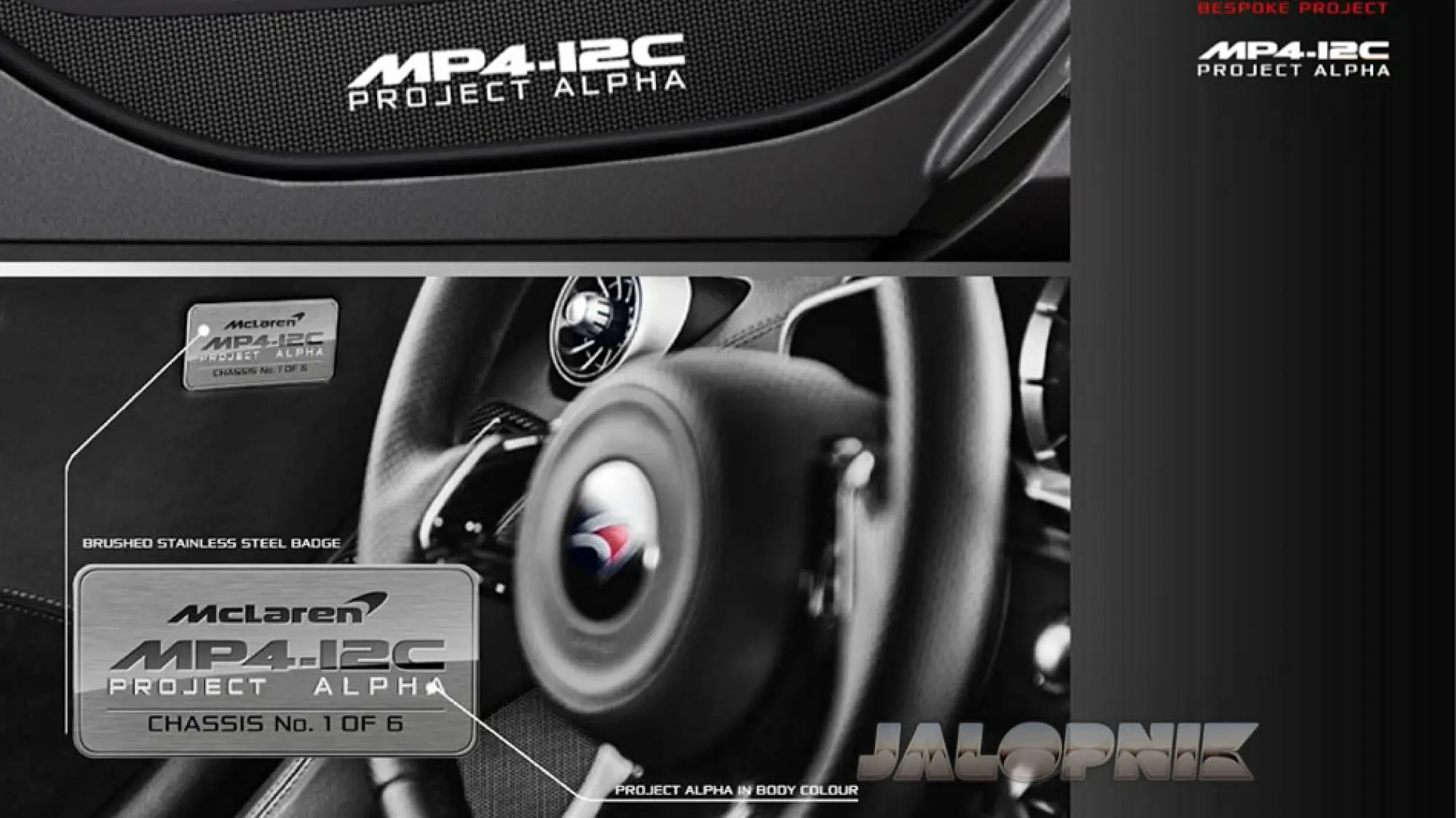 McLaren MP4-12C Project Alpha - 6