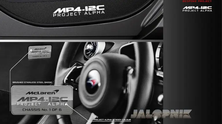 McLaren MP4-12C Project Alpha - 6