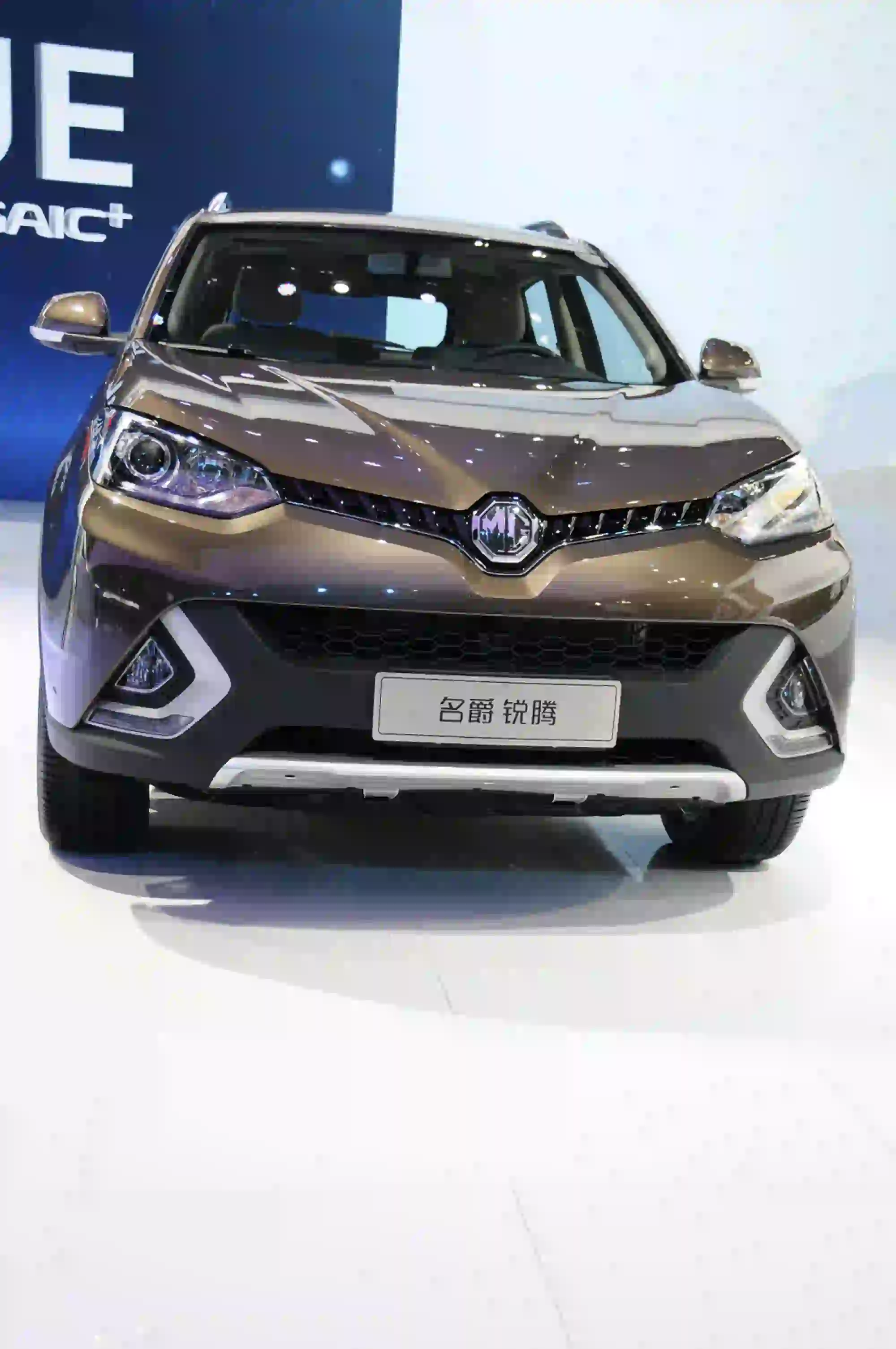 MG GS Salone di Shanghai 2015 26.4.2015 - 8