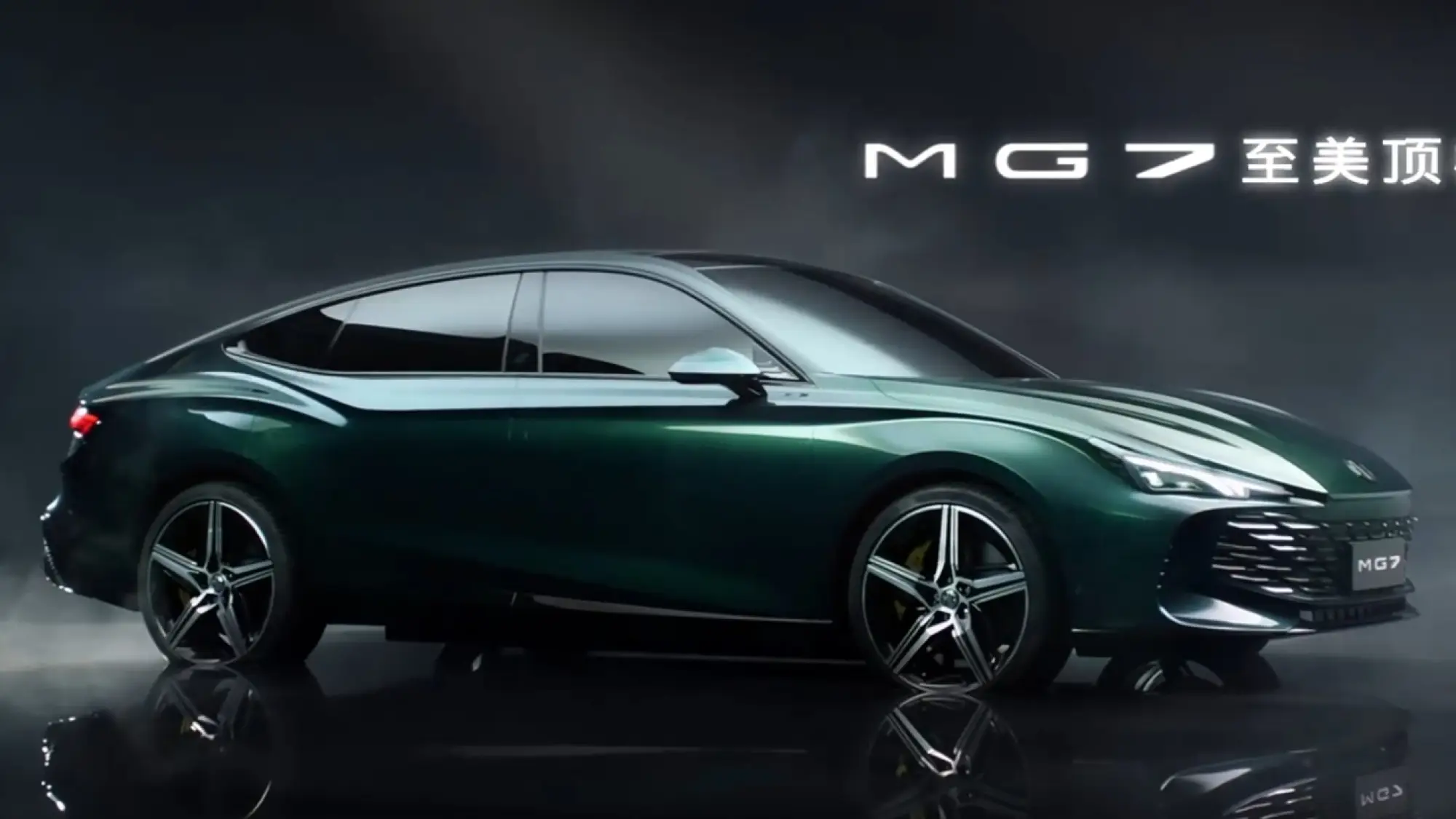 MG MG7 - Teaser - 14