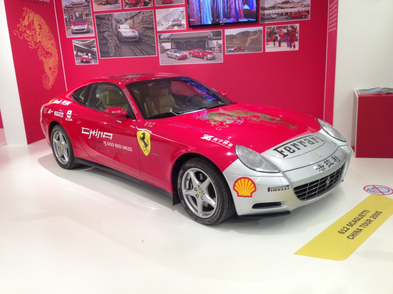 Museo Ferrari - Nuova Ala Mulotipi
