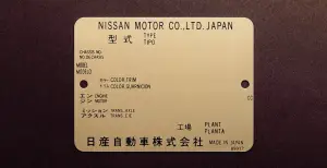 Nissan GT-R Special Edition Naomi Osaka - 12