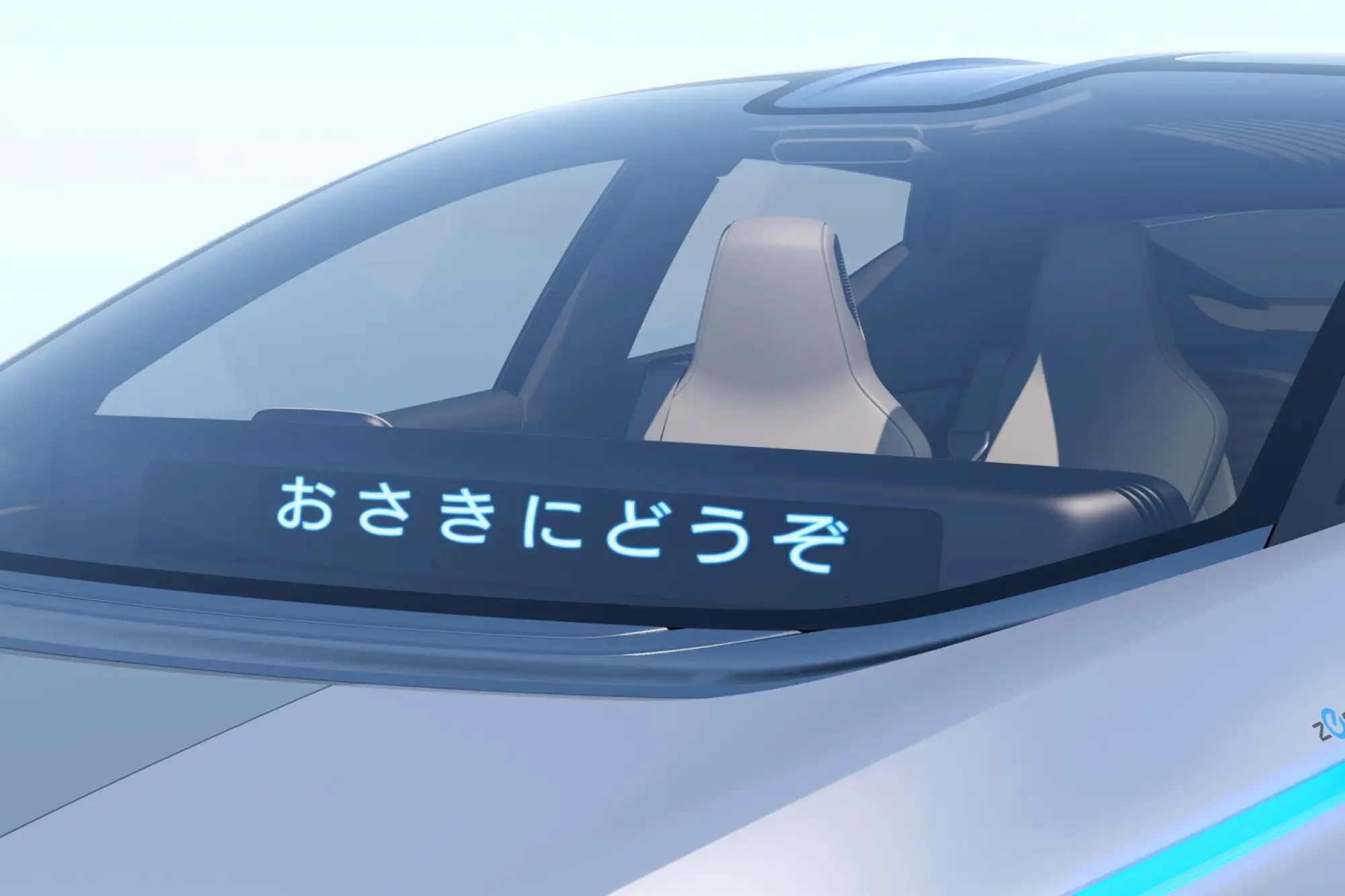 Nissan IDS Concept - 25