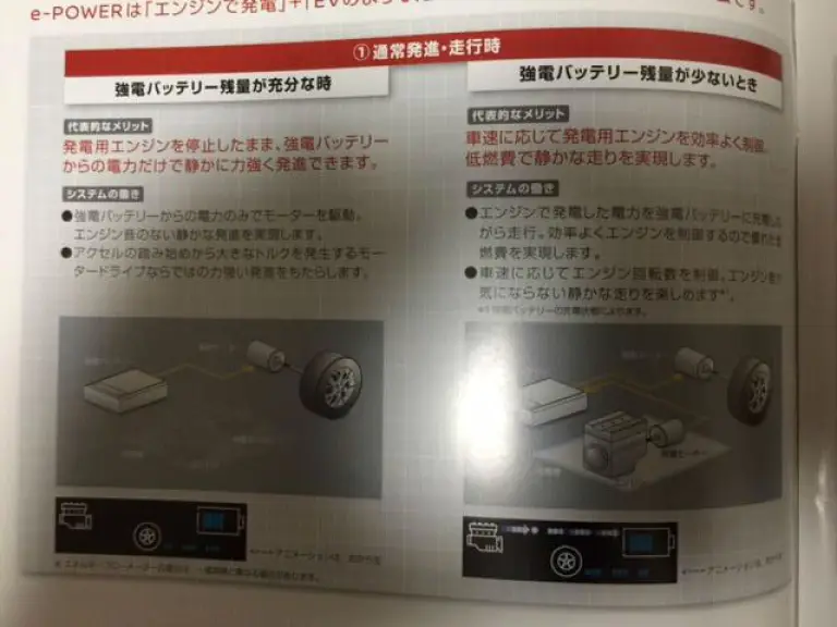 Nissan Note MY 2017 prime foto leaked 28 settembre 2017 - 4