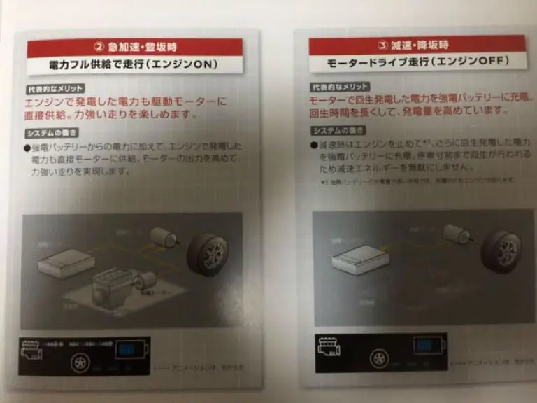 Nissan Note MY 2017 prime foto leaked 28 settembre 2017 - 5