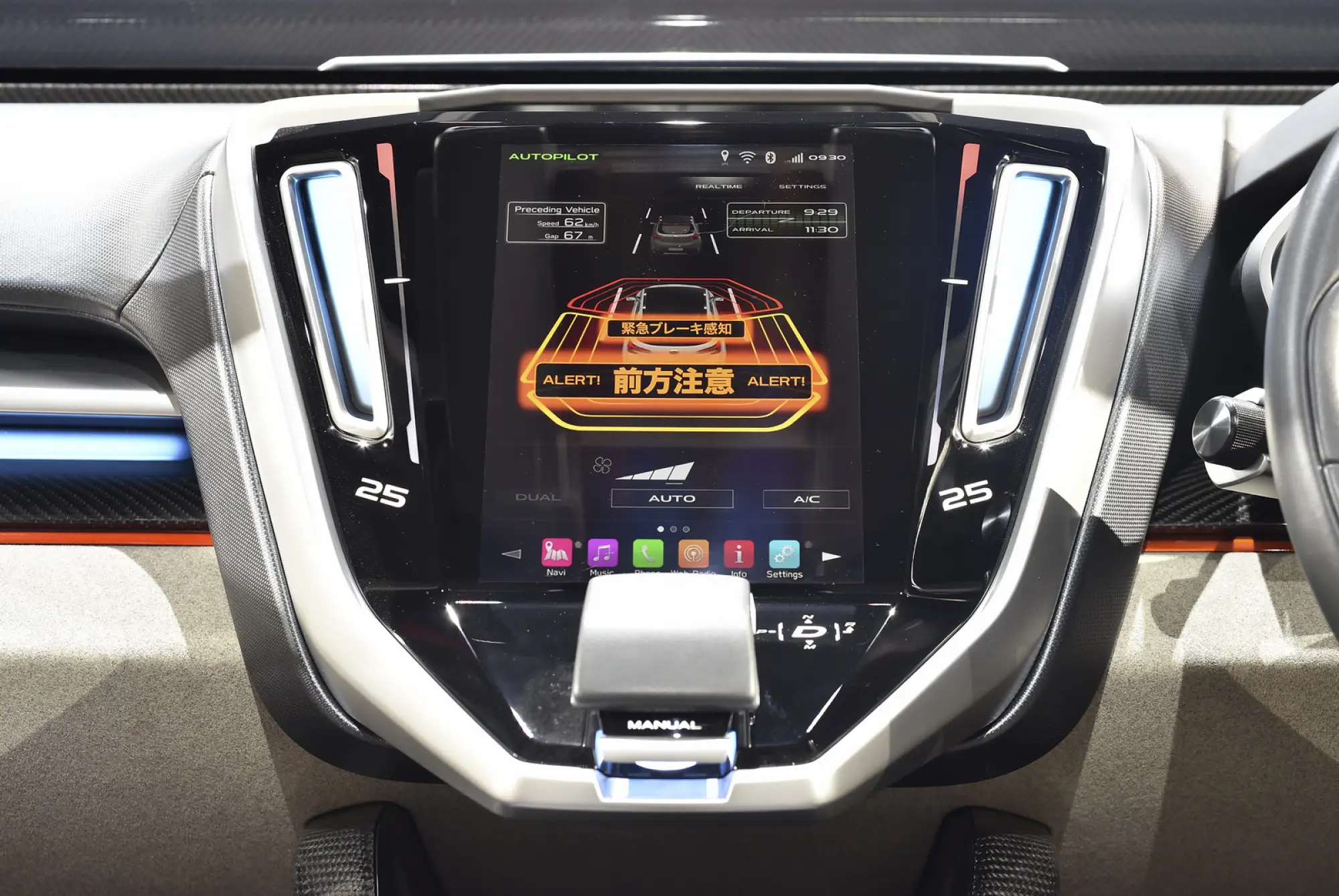 Subaru Viziv Future - Salone di Tokyo 2015 - 29