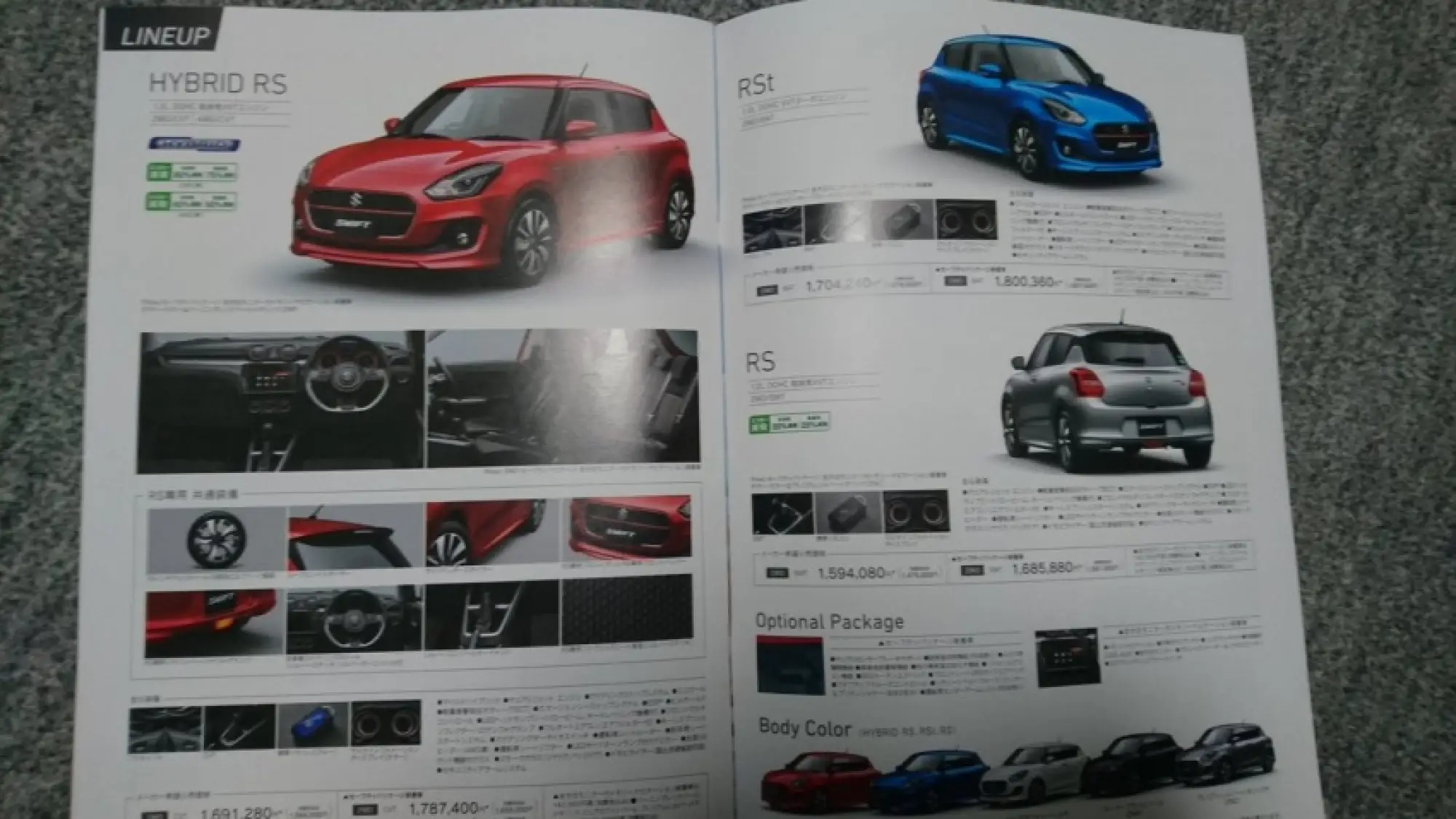 Suzuki Swift 2017 - Foto Leaked - 2