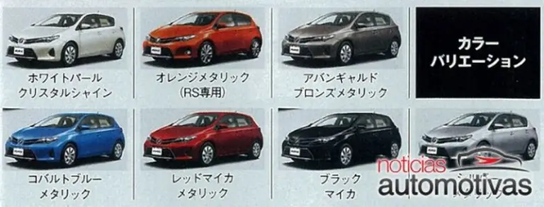 Toyota Auris 2013 - 7