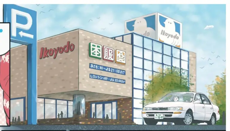 Toyota Corolla serie manga - 3
