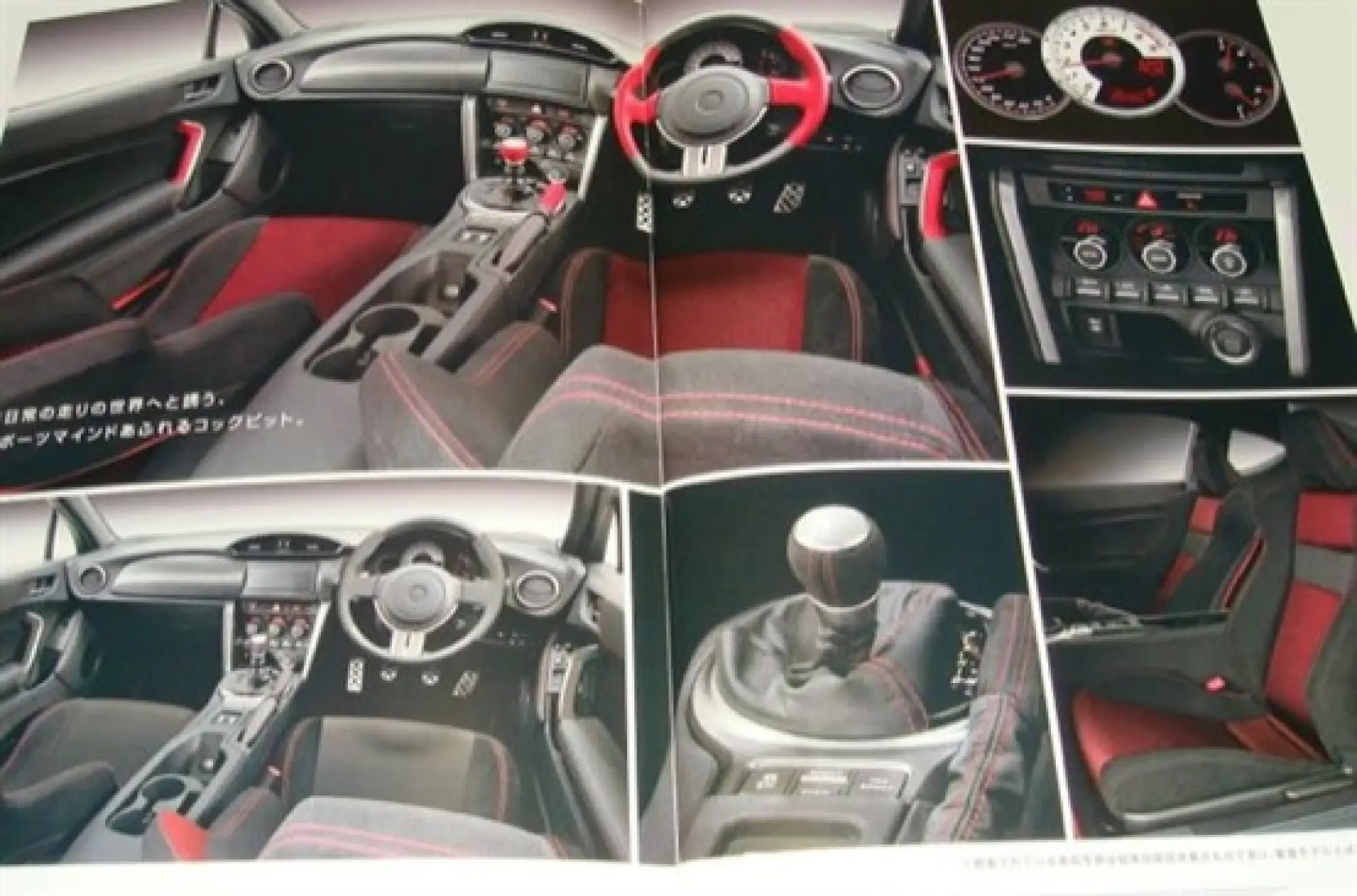 Toyota FT-86 brochure - 1