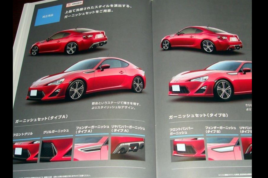 Toyota FT-86 foto