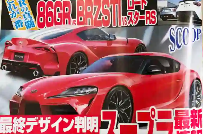 Toyota Supra MY 2019 - Foto leaked - 3