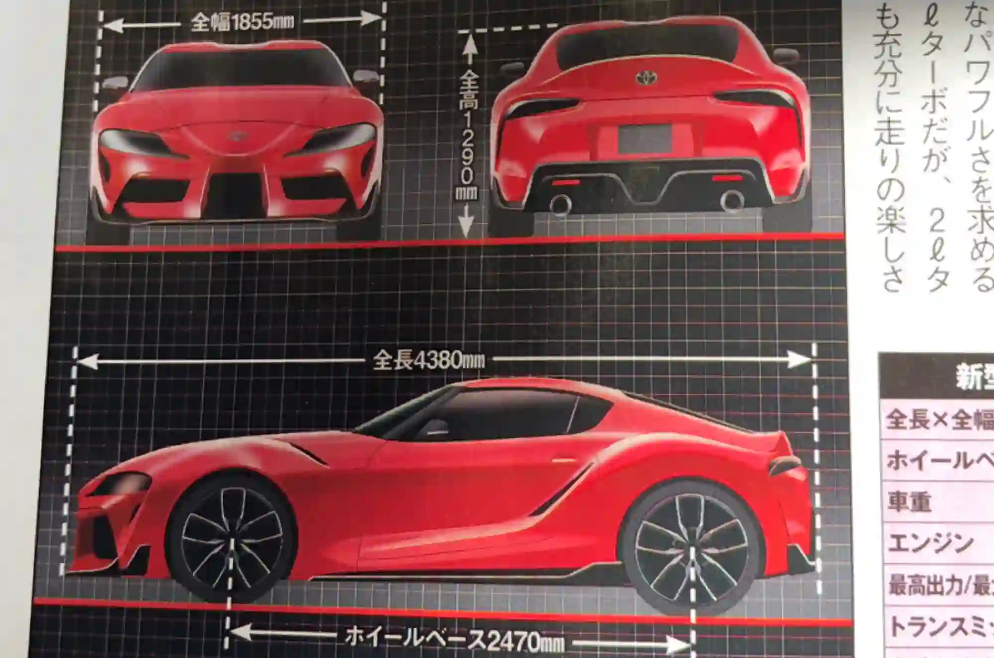 Toyota Supra MY 2019 - Foto leaked - 7