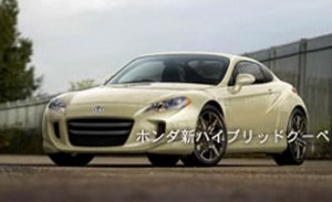 Honda S2000, voci nuove dal Giappone sulla possibile erede