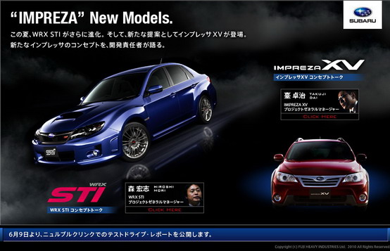 Subaru Impreza WRX STI e Impreza XV presto nei concessionari giapponesi