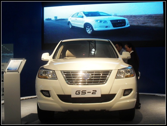 Gonow GS2, presentazione anche al Salone di Guangzhou del nuovo Suv cinese