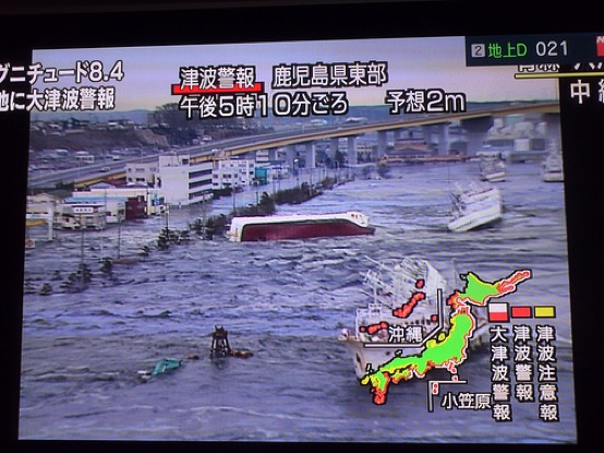 Terremoto Giappone, nove stabilimenti chiusi. Un dipendente della Honda muore in ufficio