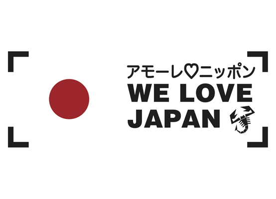 Abarth per il Giappone, due iniziative per raccogliere fondi e aiuti per la popolazione