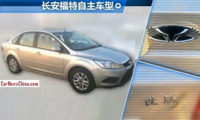 Ford lancia il suo sub-brand “Jiayue” per la Cina