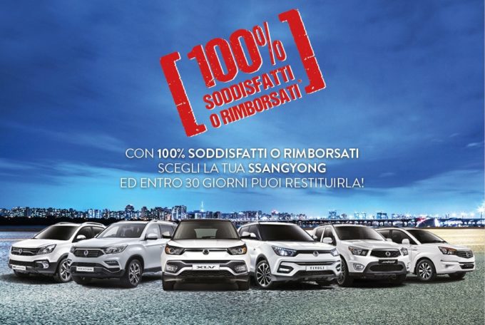 SsangYong: al via l’iniziativa “soddisfatti o rimborsati”