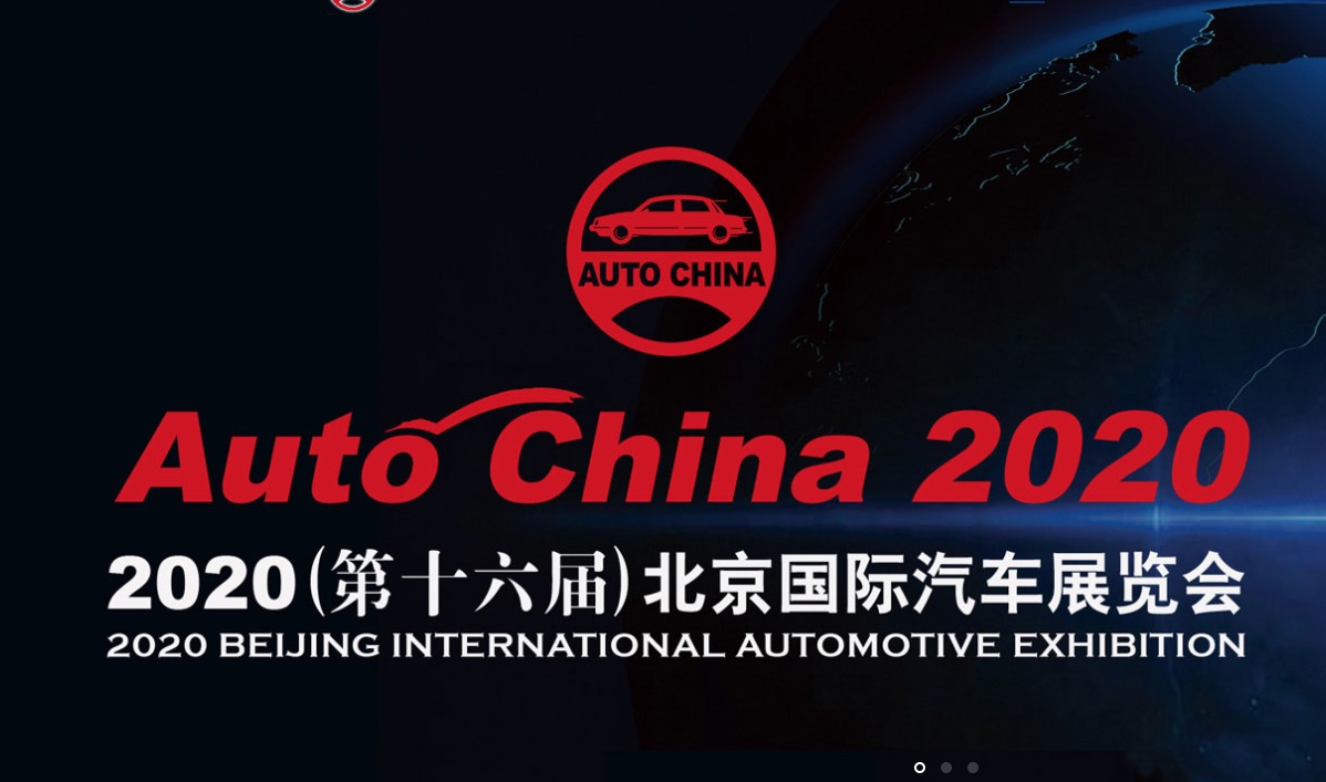 Salone di Pechino 2020: rinviato ufficialmente per il coronavirus