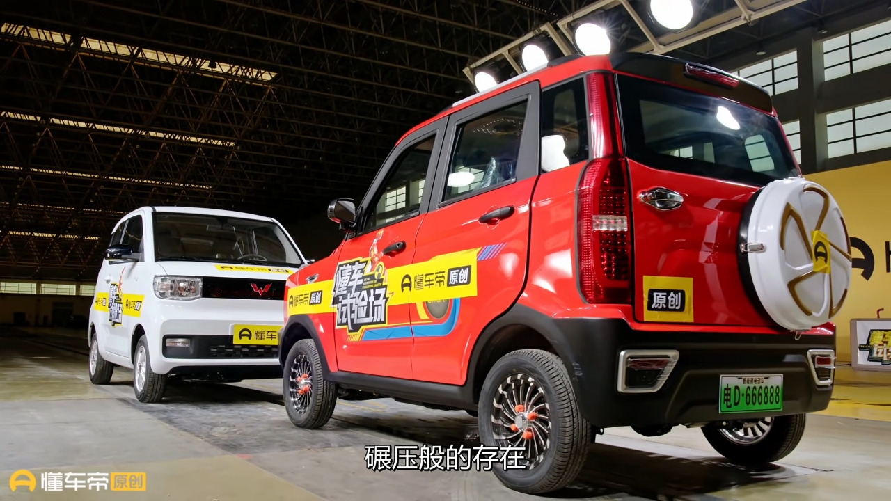 Wuling Hongguang Mini EV crash test