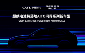 CATL e Seres siglano una partnership per l’utilizzo delle nuove batterie Qilin
