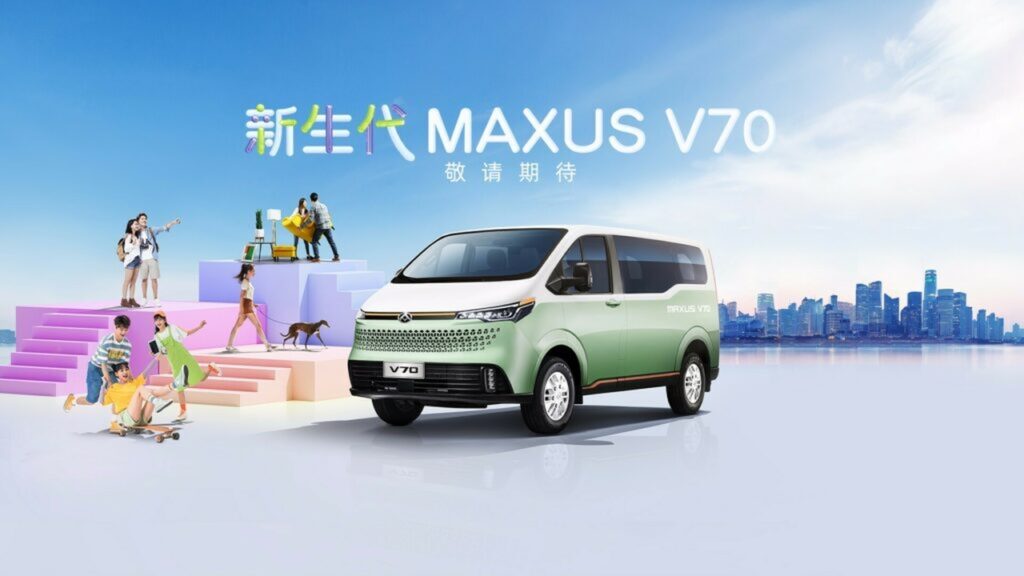 Maxus V70: svelato il nuovo minivan con motore diesel [FOTO]