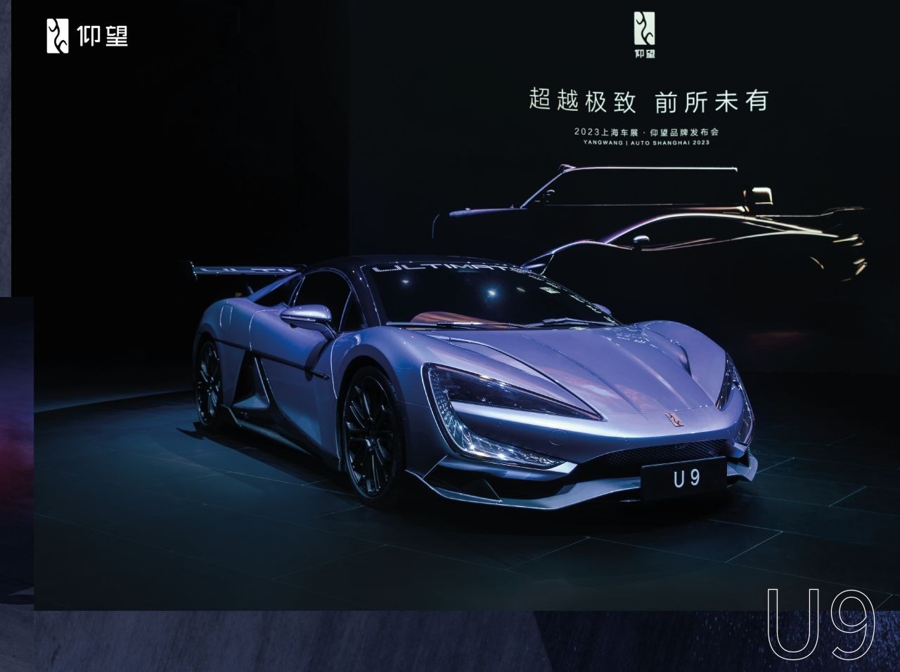 BYD: tante novità all’Auto Shanghai 2023