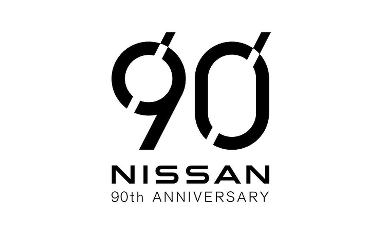 Nissan annuncia una serie di iniziative per il suo 90° anniversario