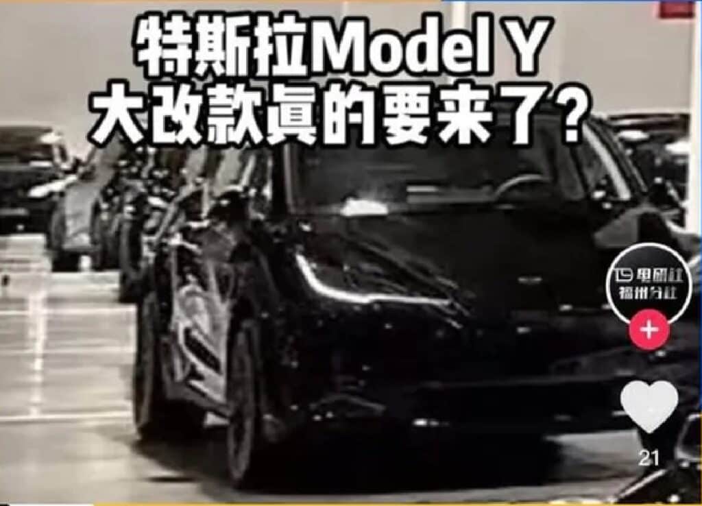 Tesla Model Y restyling