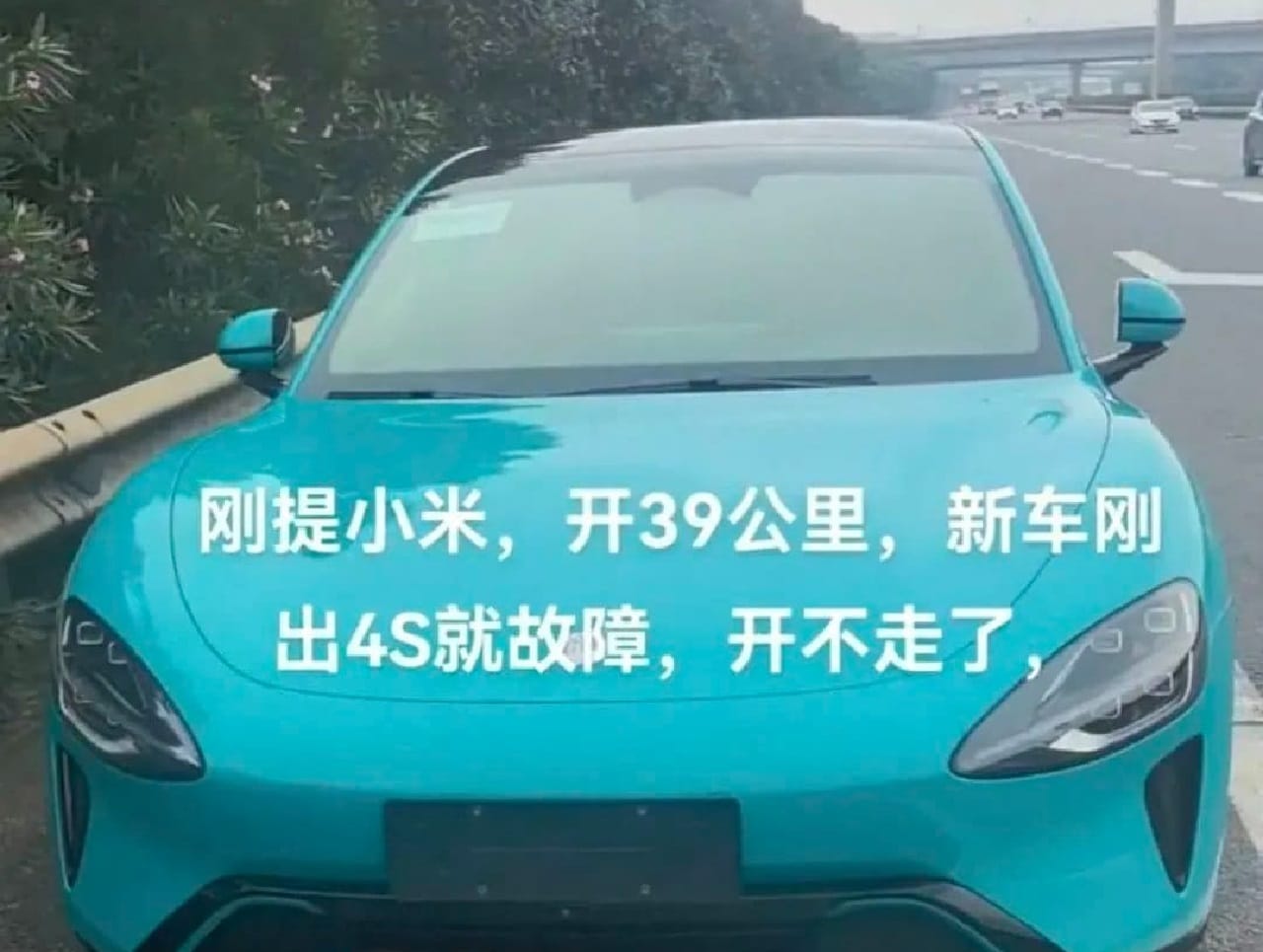 Xiaomi SU7: una delle prime unità consegnate si rompe dopo 39 km [VIDEO]