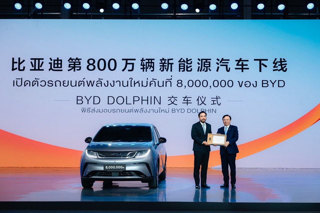BYD ha prodotto 8 milioni di veicoli NEV e inaugura una nuova fabbrica