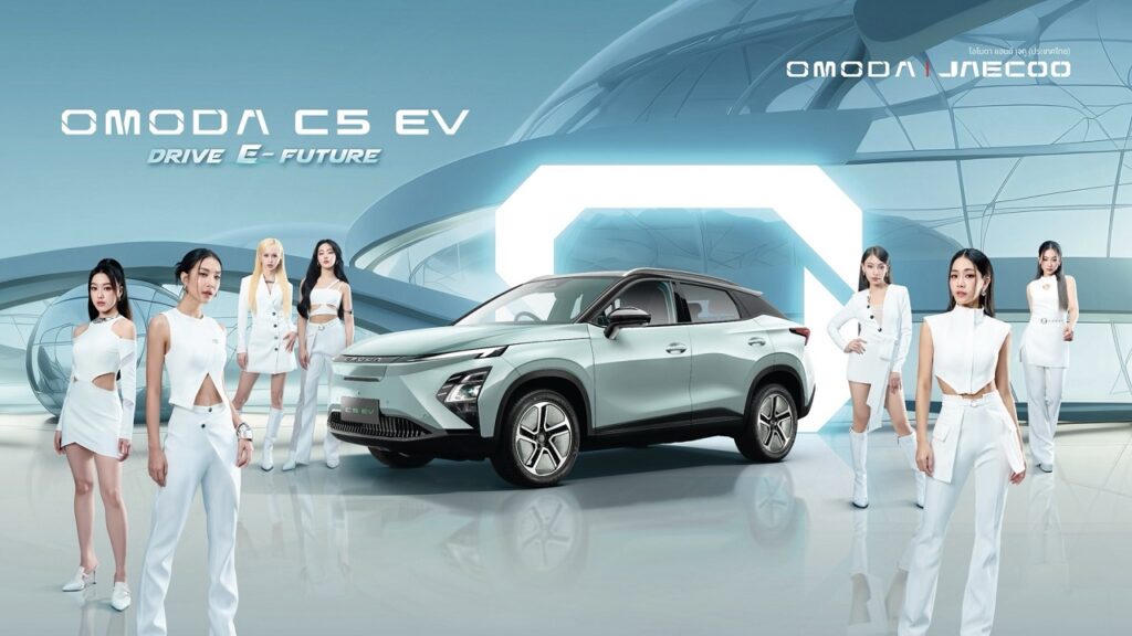 Omoda 5 EV
