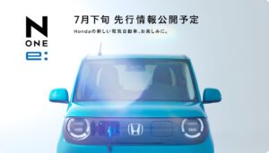 Honda N-One e: come sarà la nuova citycar elettrica [TEASER]