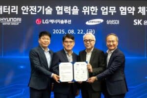 Hyundai: storica alleanza con LG, Samsung, e SK On per migliorare la sicurezza delle batterie