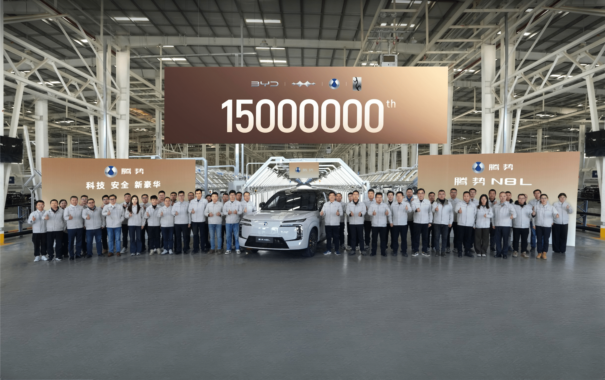 BYD celebra 15 milioni di veicoli a nuova energia: produzione record e spinta sull’Europa