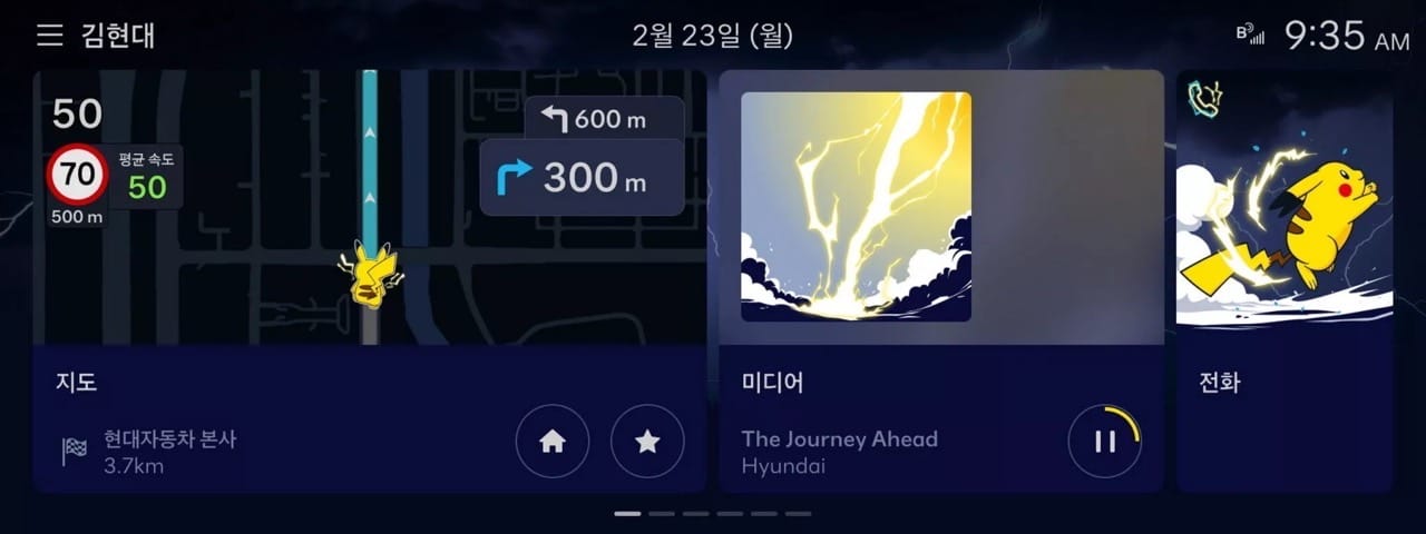 Hyundai: arriva l’interfaccia dei Pokemon sui modelli coreani