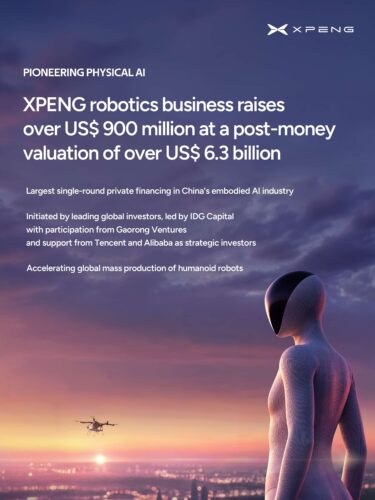 XPENG, la divisione robotica raccoglie 900 milioni di dollari per l’IA fisica