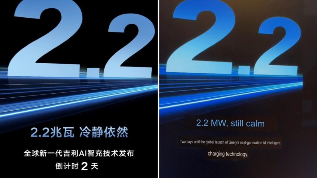 Geely sfida BYD: ricarica al 70% in 4 minuti con il nuovo caricatore da 2,2 MW